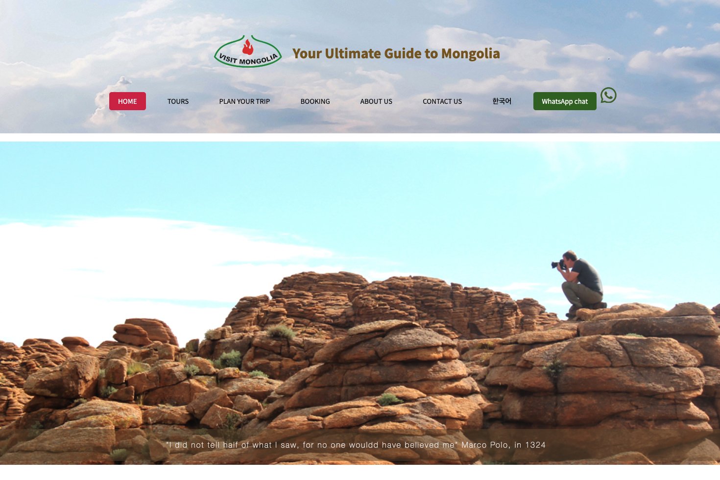 Visit Mongolia