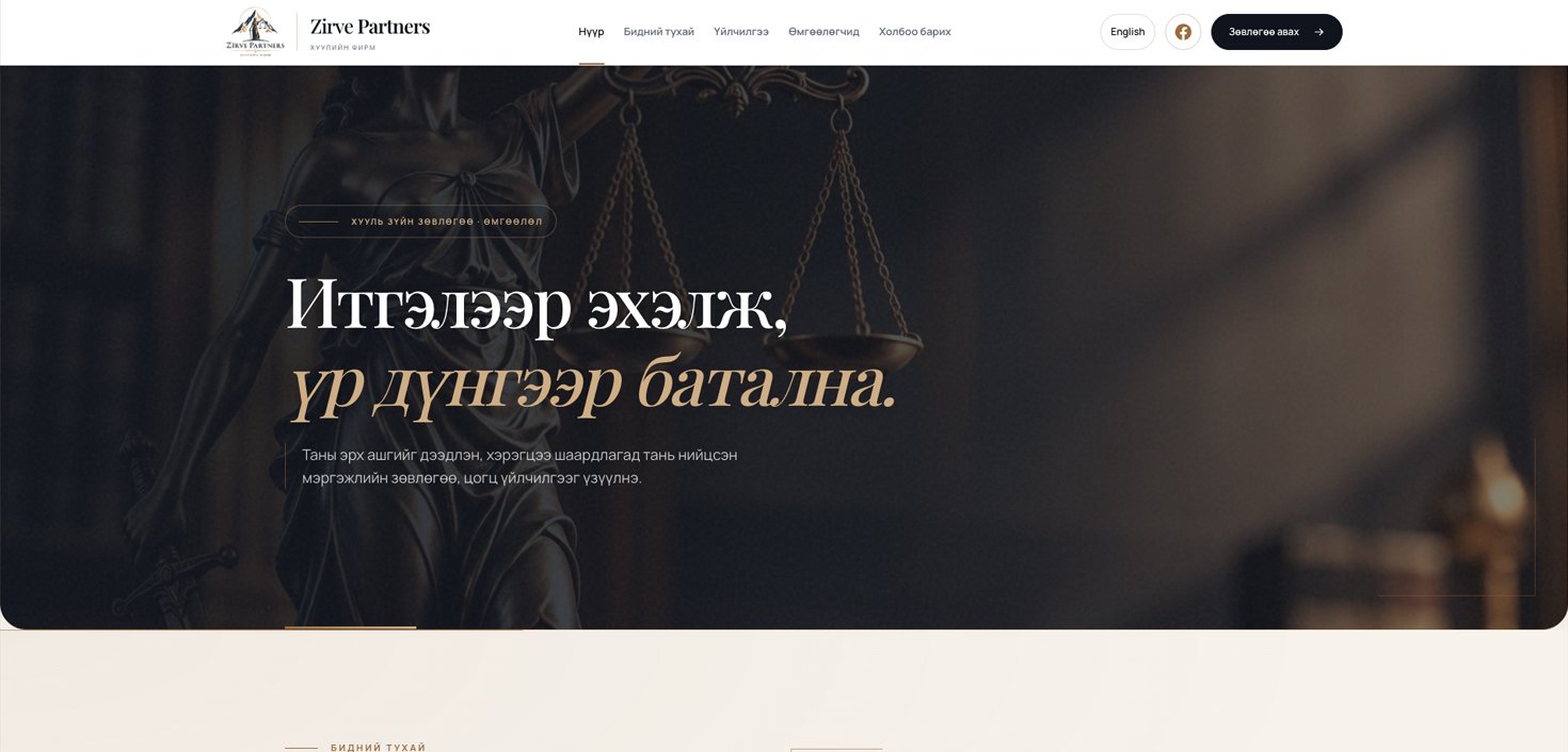 Zirve Partners